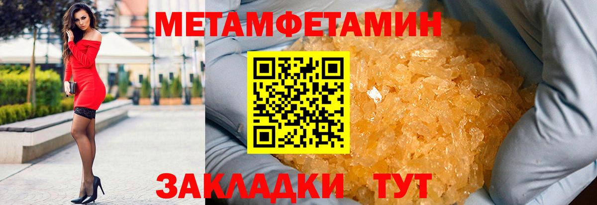 Белебей  Amphetamine  Вход с VPN  АМФЕТАМИН Premium 