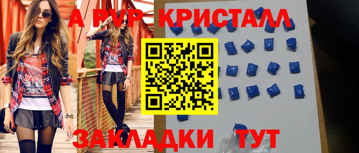 А ПВП СК  APVP СК  Белебей  Альфа ПВП СК КРИС  Вход с VPN 