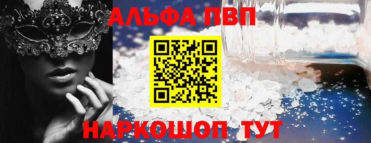 Alfa_PVP СК Белебей