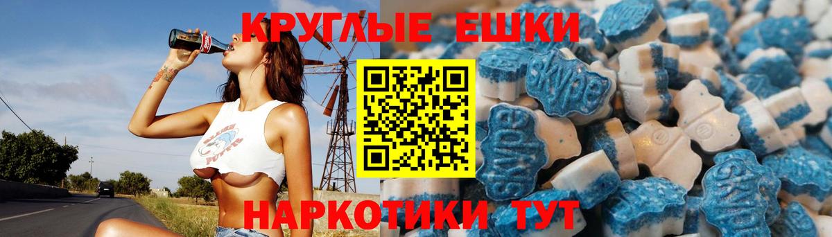 ЭКСТАЗИ 99%  Экстази  Белебей  Вход с VPN 