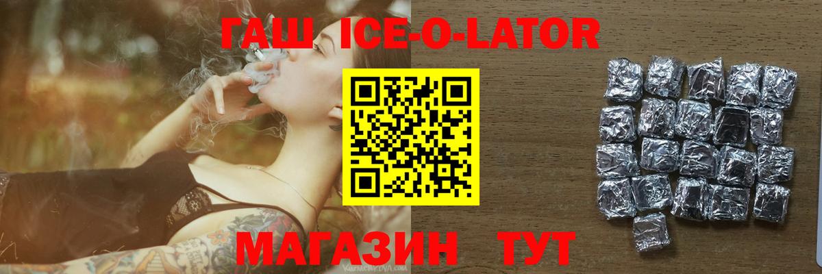 Белебей  цена   ГАШ гарик  ГАШИШ  Вход с VPN  Гашиш индика сатива 