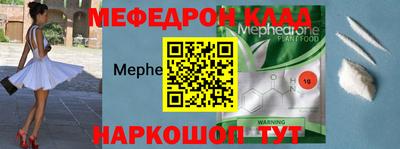 прущая мука Добрянка