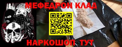 прущие грибы Долгопрудный