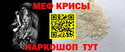 прущая мука Добрянка