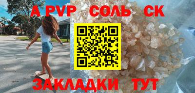 скорость mdpv Дмитров