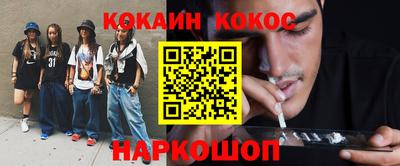 прущие грибы Долгопрудный