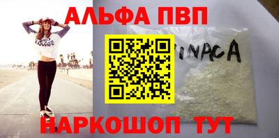 скорость mdpv Дмитров