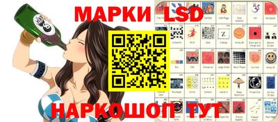 прущие грибы Долгопрудный