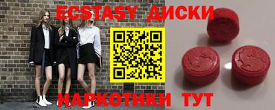 прущая мука Добрянка