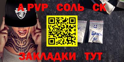 прущая мука Добрянка