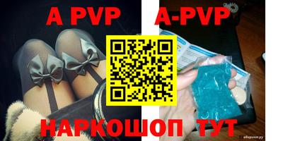 скорость mdpv Дмитров