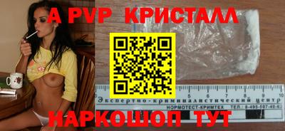 прущая мука Добрянка
