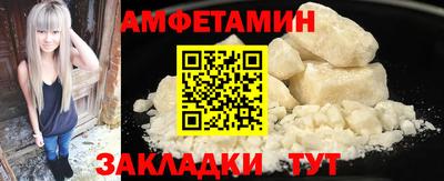 прущая мука Добрянка