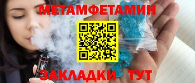 прущие грибы Долгопрудный