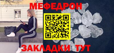прущая мука Добрянка