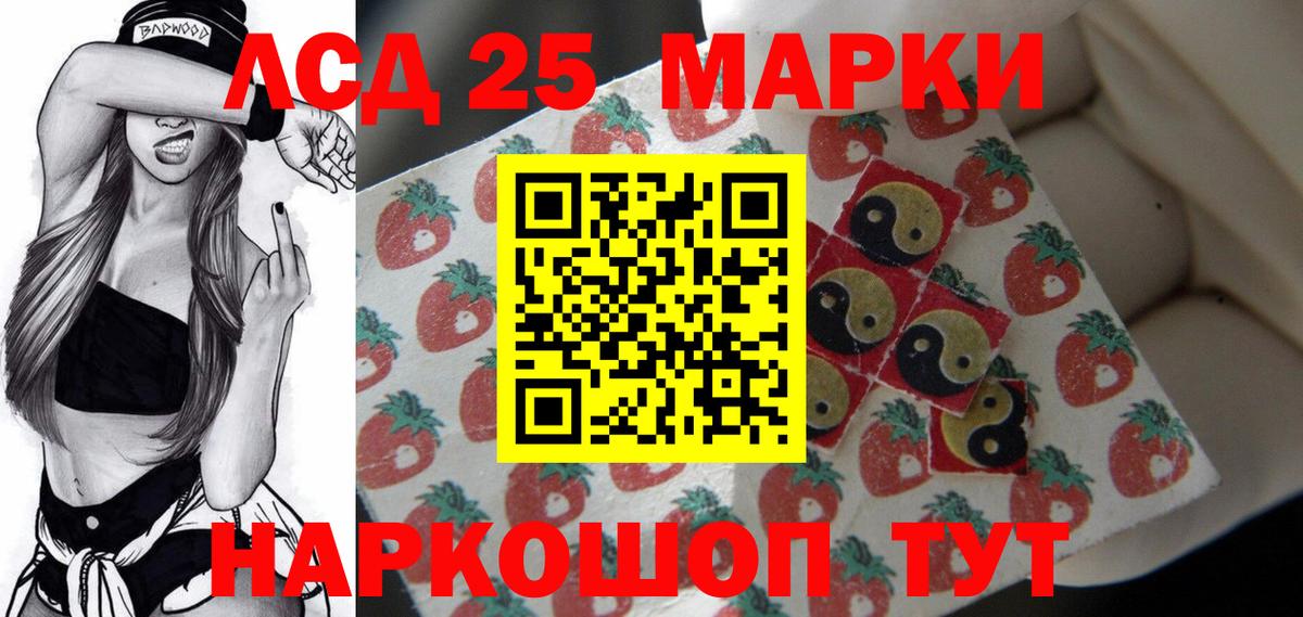 LSD-25 экстази кислота  Вход с VPN  LSD-25 экстази ecstasy  Белебей 