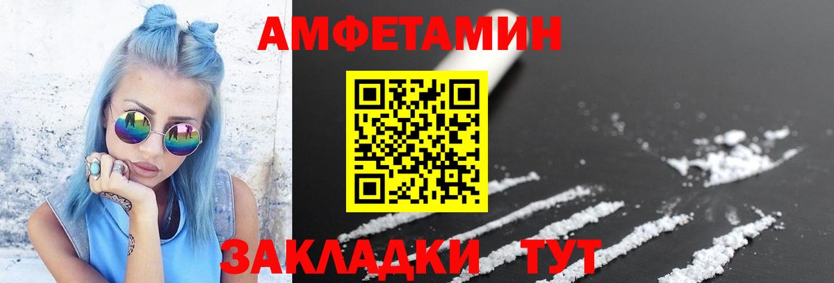 Первитин  Первитин витя  Вход с VPN  Белебей 