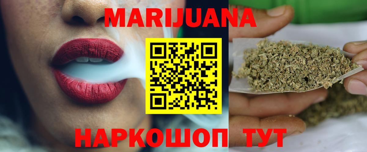 Шишки марихуана тримм  Конопля план  МАРИХУАНА Ganja  Каннабис MAZAR  Вход с VPN  Белебей 